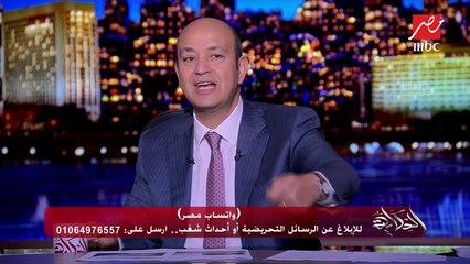 القبض على مواطن يوزع كوبونات بـ500 جنيه للتحريض على التظاهر