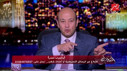 تعليق عمرو أديب على فيلم ساندرا نشأت الذي يرصد رأي الشارع والمواطنين في الأحداث الجارية