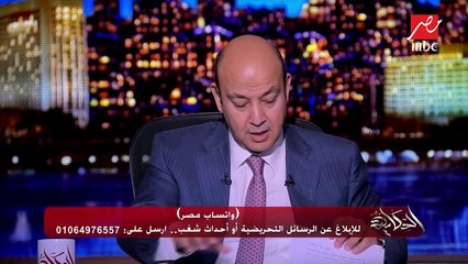 مصر تتحرك دبلوماسياً لمواجهة أزمة سد النهضة