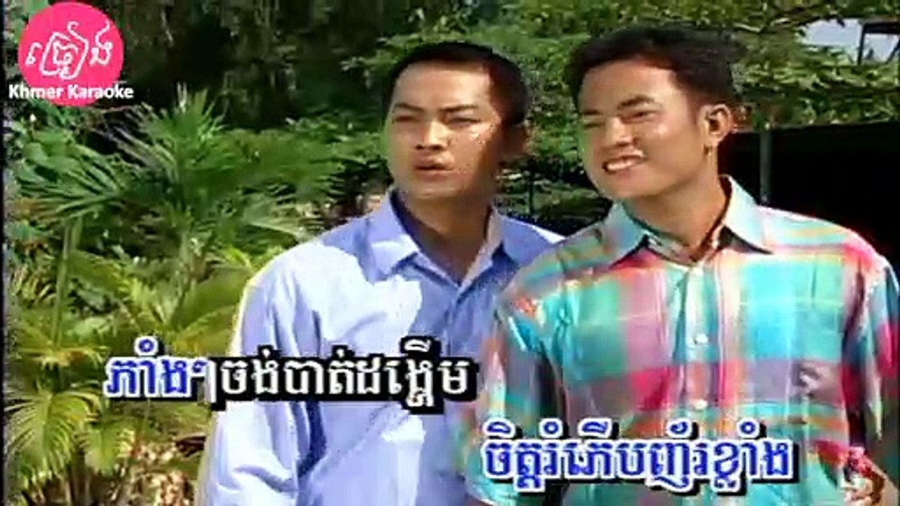 ឆ្ងាញ់ៗអស្ចារ្យ ភ្លេងសុទ្ធ Chnganh chnganh os cha Karaoke