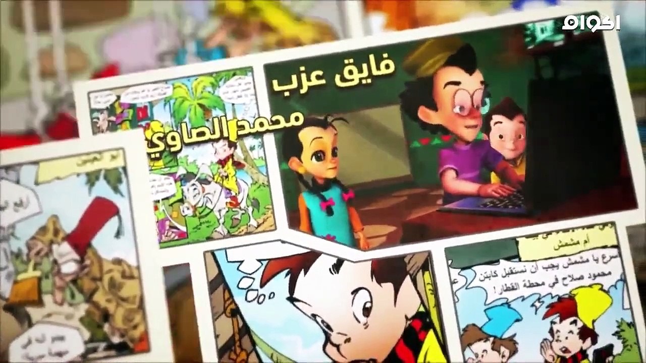 الحلقة الحادية عشر : تجهيزات ضرورية