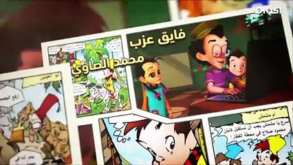 الحلقة الثالثة عشر : قرعة البطولة