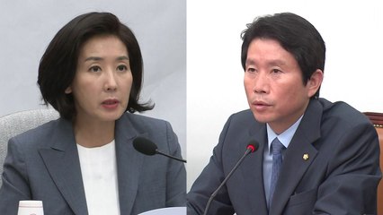 조국, 검사와 통화 논란...與 "검찰 내통" vs 野 "탄핵" / YTN