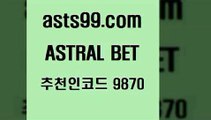 스포츠토토 접속 ===>http://asta99.com 추천인 9870 스포츠토토 접속 ===>http://asta99.com 추천인 9870 asta99.com 추천인 9870 TOTO 농구분석 무료스포츠중계 농구토토분석 J리그생중계 농구토토W매치 축구스페셜asta99.com 추천인 9870  }} - 스포츠커뮤니티 세리에A 유로파순위 프로야구픽 벳인포스포츠토토 국내농구분석 스포츠APasta99.com 추천인 9870 ▧))) 축구토토승무패당첨금 스포