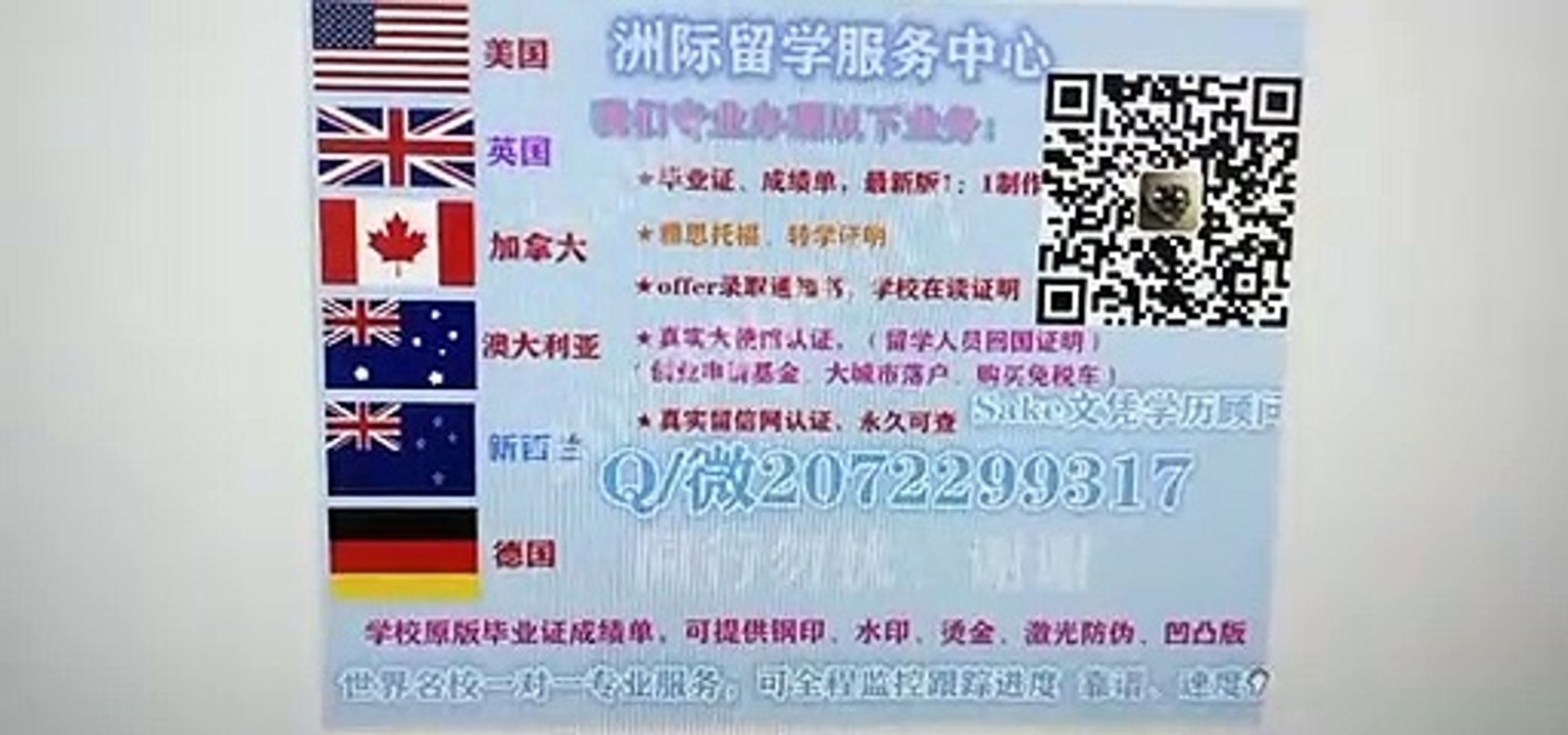 The British 英国【UCL假毕业证】↘Q/微2072299317专业办理UCL伦敦大学学院UCL高仿毕业证/UCL高仿成绩单/真实留信网认证/使馆认证University College London diploma