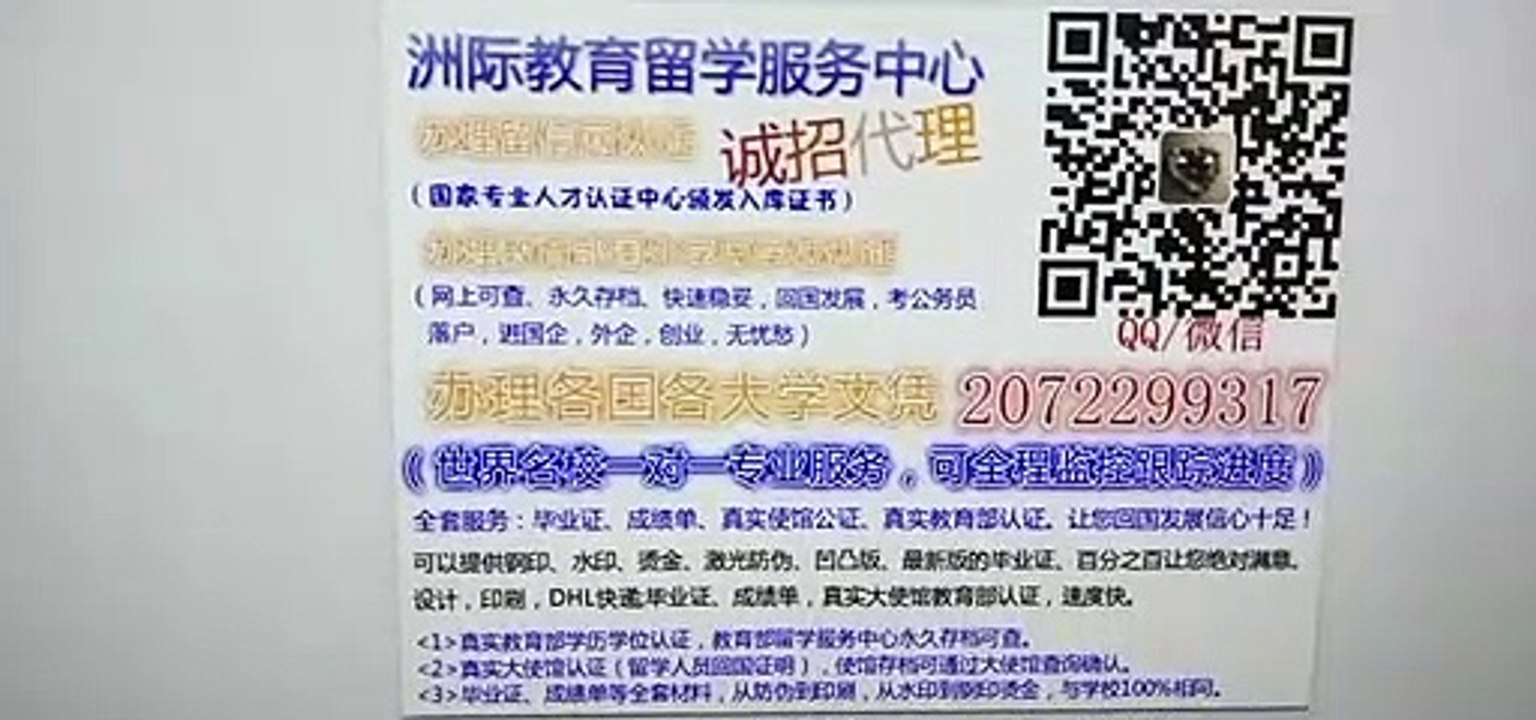 No.1 Canadian |办理UBC文凭学历|Q /微 2072299317专业办理UBC英属哥伦比亚大学UBC高仿毕业证|UBC高仿成绩单|加拿大学历认证,大使馆认证University of British Columbia diploma