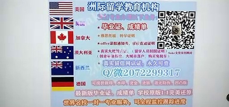 The British 英国【爱丁堡大学假毕业证】↘Q/微2072299317专业办理爱丁堡大学高仿毕业证/爱丁堡大学高仿成绩单/真实留信网认证/使馆认证The University of Edinburgh diploma