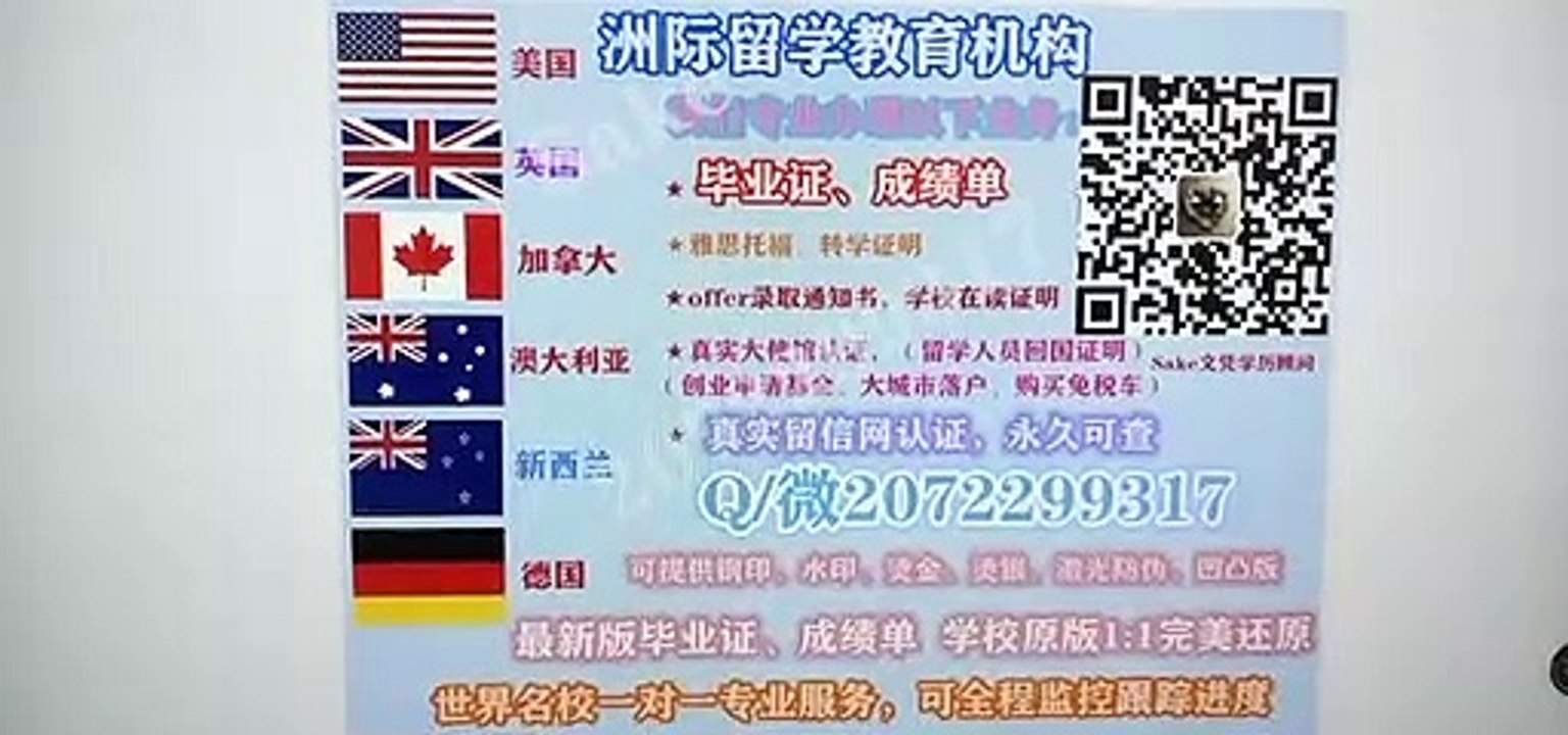 The British 英国【爱丁堡大学假毕业证】↘Q/微2072299317专业办理爱丁堡大学高仿毕业证/爱丁堡大学高仿成绩单/真实留信网认证/使馆认证The University of Edinburgh diploma