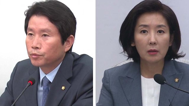 與 검찰 내통 vs 野 수사 압박 ... 국회의원 자녀 입시 전수조사 / YTN