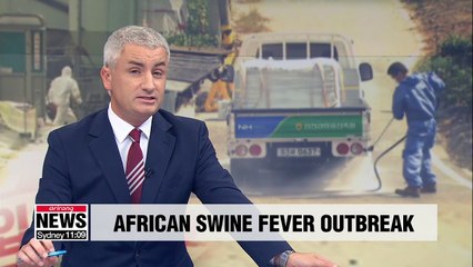 S. Korea confirms 9th case of African swine fever at pig farm in Ganghwa County