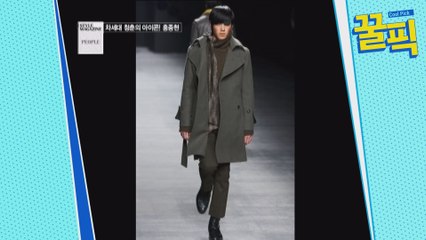 지금으로부터 8년전, 홍종현의 반전 과거