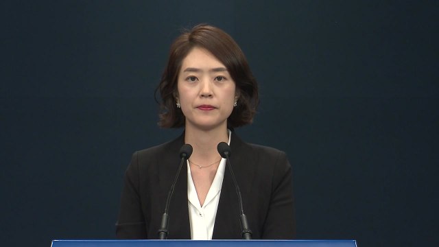 [현장영상] 고민정 청와대 대변인 현안 관련 브리핑 / YTN