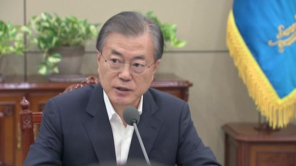 靑 "수사 관행 개혁해야...절제된 검찰권 중요" / YTN