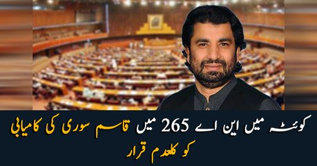 Election commission orders re-election in NA 265 in Quetta