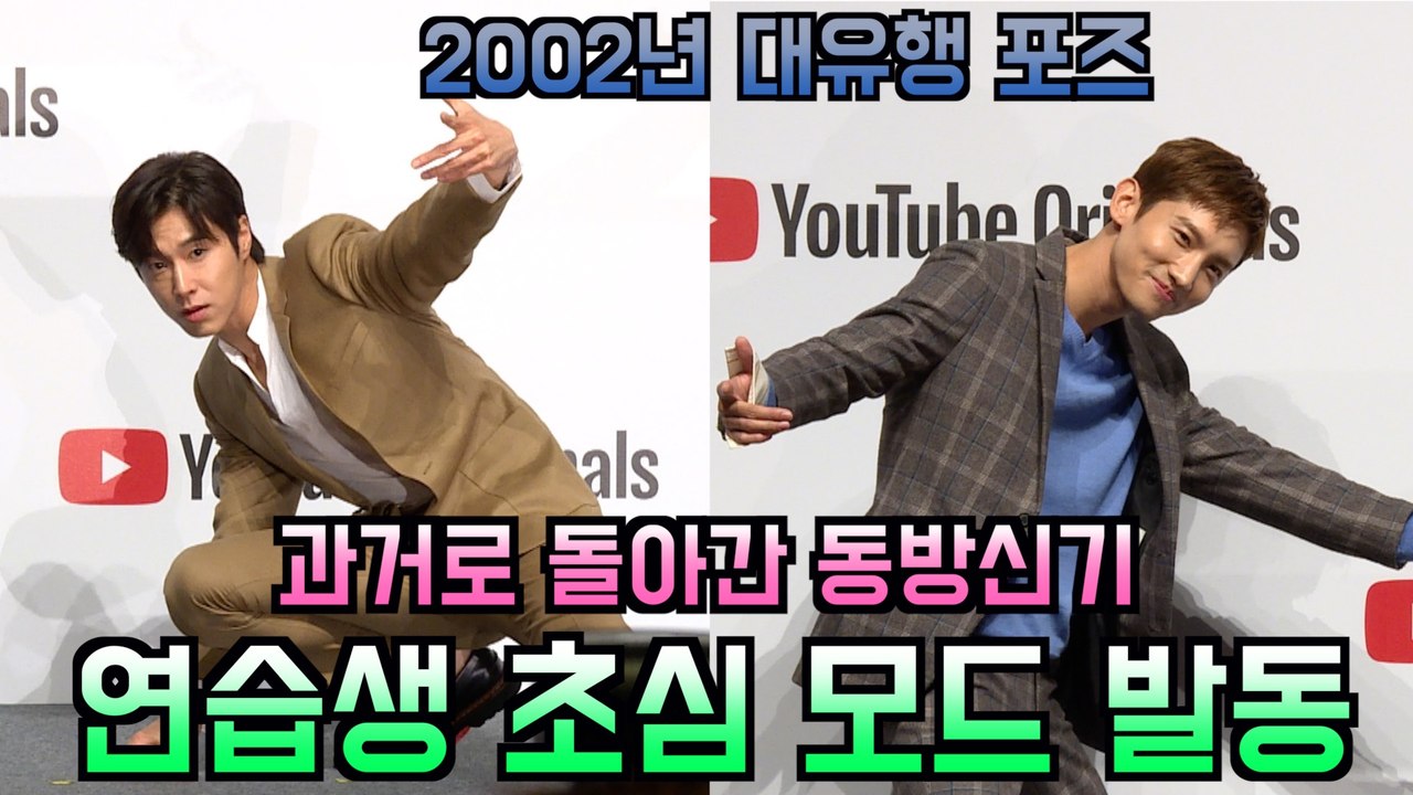 '아날로그 트립' 연습생 시절 초심으로 돌아간 동방신기(TVXQ) 유노윤호 - 최강창민