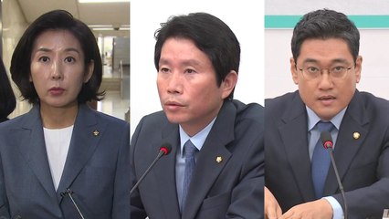 문 대통령, 검찰 수사 방식 비판에 정치권 반응 엇갈려 / YTN