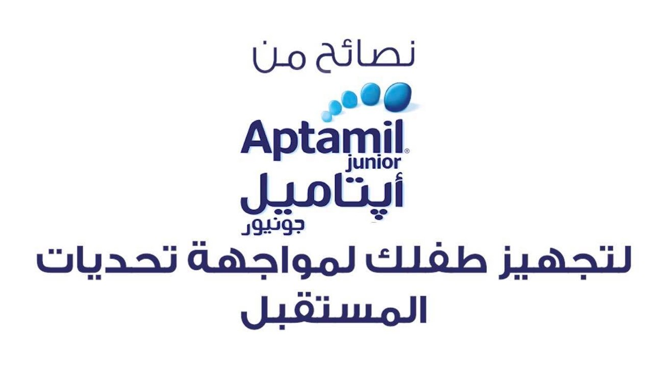 بناء مناعة قوية