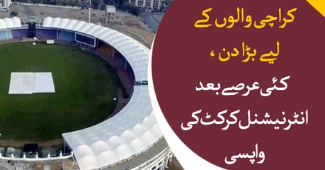 Cricket comes home, Pakistan to play SriLanka today in NSK
