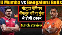 Pro Kabaddi League 2019: U Mumba Vs Bengaluru Bulls | Match Preview | वनइंडिया हिंदी