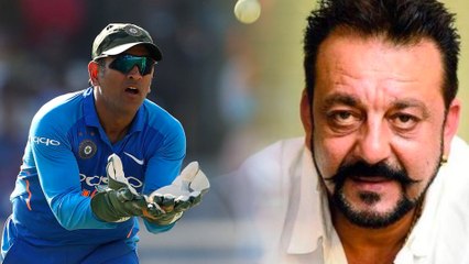 ಸಂಜಯ್ ದತ್ 'ಡಾಗ್ ಹೌಸ್' ಚಿತ್ರದಲ್ಲಿ ಎಂಎಸ್ ಧೋನಿ.! | Oneindia Kannada