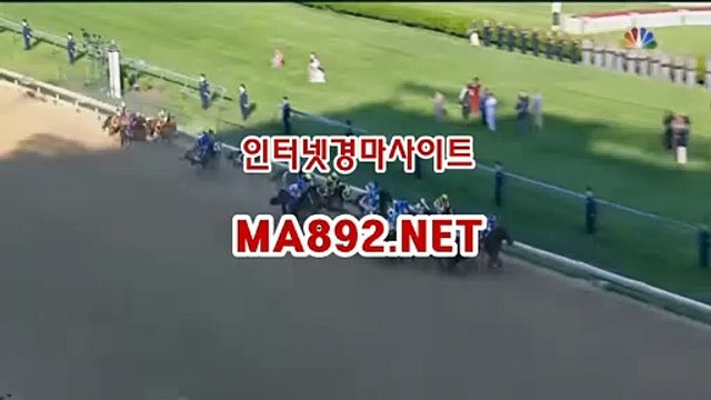 인터넷경마사이트 ma892.net #온라인경마 #일본경마 #