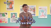 [하일우] 북한에서 상대방에게 