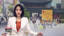 Seoul runs 'welcome week' for foreign tourists
