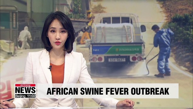 S. Korea confirms 9th case of African swine fever at pig farm in Ganghwa County