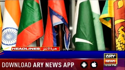 ARYNews Headlines| PM disappointed over UN’s inaction at Indian atrocities in Kashmir | 12PM |27 Sep2019