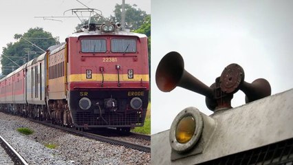 ரயிலில் வரும் சத்தத்திற்கு அர்த்தம் உள்ளது உங்களுக்கு தெரியுமா? | type of horns in indian railway