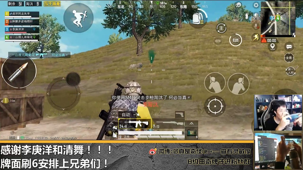 奇怪君和平精英：二十杀2246输出恰鸡Pubg Mobile/Game For Peace
