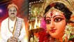 Navratri Puja - किस दिन मां दुर्गा के किस स्वरूप की करें पूजा | Maa Durga Ke 9 Roop | Boldsky