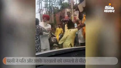 पति और पत्नी के बीच हुआ विवाद