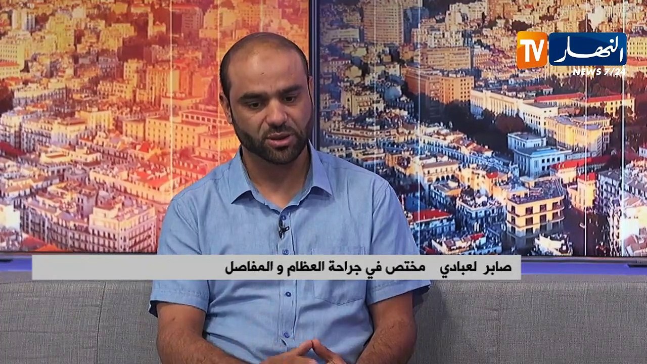 أمراض العظام والمفاصل.. أسبابها وطرق علاجها