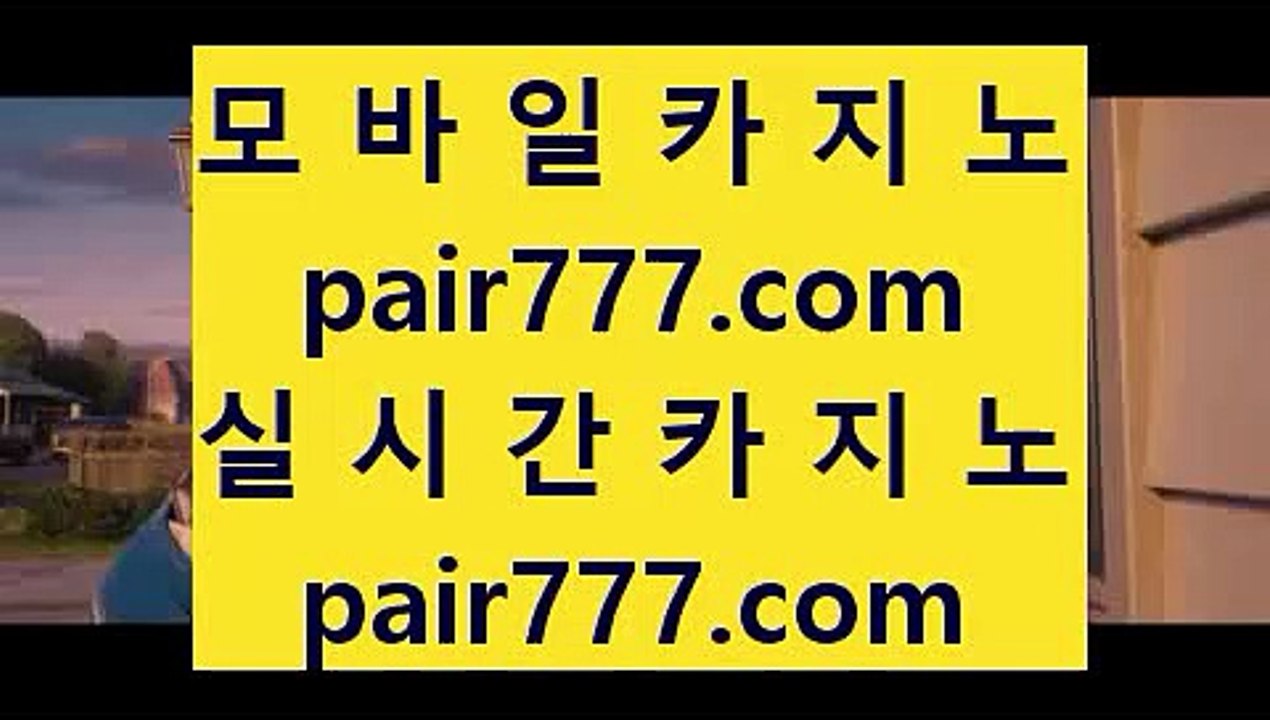 필리핀카지노   七 ✅정선카지노 }} ◐ 7gd-101.com ◐ {{  정선카지노 ◐ 오리엔탈카지노 ◐ 실시간카지노✅ 七  필리핀카지노