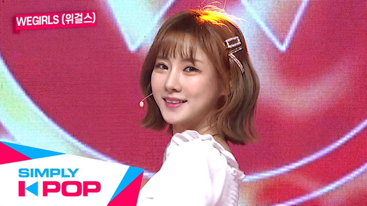 WEGIRLS(위걸스) - RIDE