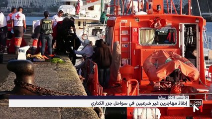 حديث الصورة - 27/09/2019