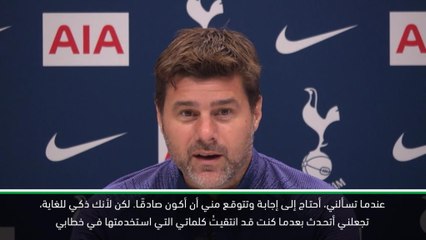 كرة قدم: الدوري الممتاز: بوكيتينو يتراجع عن تعليقه بأن أداء الفريق غير ثابت