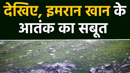 LoC पर terrorists की मौजूदगी का खुलासा, सामने आया video । वनइंडिया हिंदी