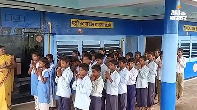 बच्चों में पढ़ाई के प्रति रुचि जगाने के लिए स्कूल को दी ट्रेन की शक्ल; नाम रखा खजरी जंक्शन