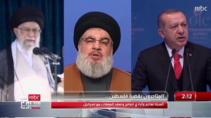 المتاجرة بقضية فلسطين.. ألسنة تهاجم وأيادي تعقد الصفقات مع إسرائيل