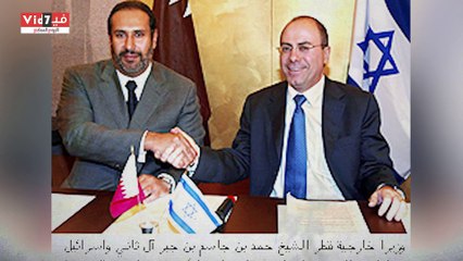 غرام الأفاعى.. فيلم وثائقى يكشف حقيقة العلاقات القطرية الاسرائيلية