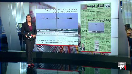 قراءة في عناوين صحف عالمية - 27/09/2019