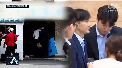 ‘검찰-조국 장관 통화’…‘검찰청법’ 위반 논란?