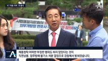 ‘딸 KT 채용’ 김성태 “청탁 없었다” vs “정규직 지시 있었다”