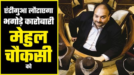 After Malaysia, PM Modi makes Antigua fall in line