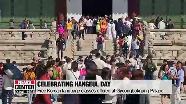 Free Korean language classes offered for Hangeul Day