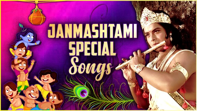 Janmashtami Special Songs | Janmashtami Dance Songs | Shyam Teri Bansi Pukare | Maiya Yashoda