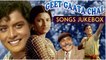 Geet Gaata Chal Songs Jukebox | Sachin, Sarika, Madan Puri | Ravindra Jain | Shyam Teri Bansi