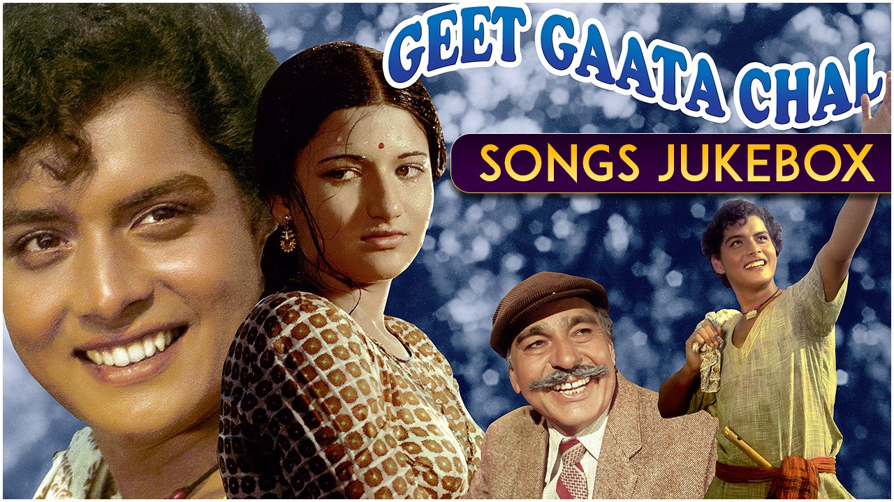 Geet Gaata Chal Songs Jukebox Sachin, Sarika, Madan Puri Ravindra